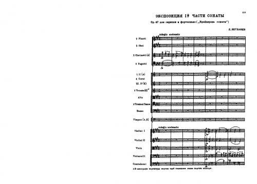 Beethoven - Violin Sonata No. 9, Op. 47 - Selections For Orchestra (Tchaikovsky) - I. Adagio sostenutoPresto (opening)