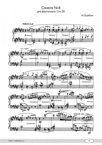 Scriabin - Piano Sonata No. 4 - Score