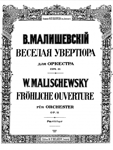 Maliszewski - Joyful Overture - Score