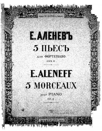 Alenev - 5 Morceaux - Score
