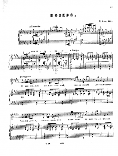 Cui - Bolero - Vocal Score - Score