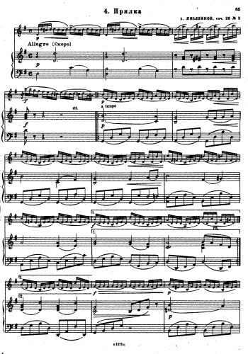 Yanshinov - Violin Pieces - Score