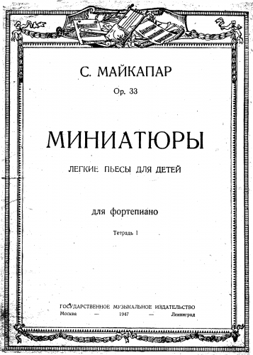 Maykapar - Miniatures - Volume I (Nos.1-6)