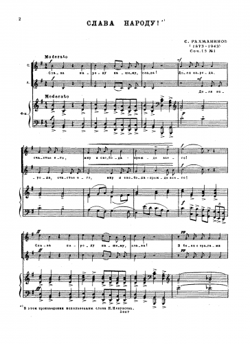 Rachmaninoff - 6 Choruses - Score