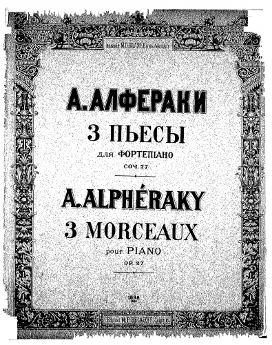Alferaki - 3 Morceaux - Score