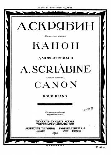 Scriabin - Canon in D minor - Score