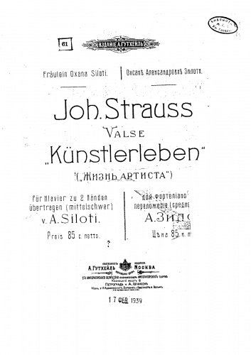 Strauss Jr. - Künstlerleben, Op. 316 - For Piano solo (Siloti) - Score