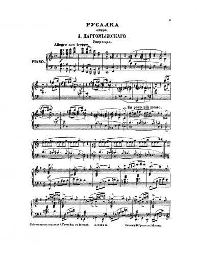 Dargomyzhsky - Rusalka - Complete Opera For Piano solo - Score