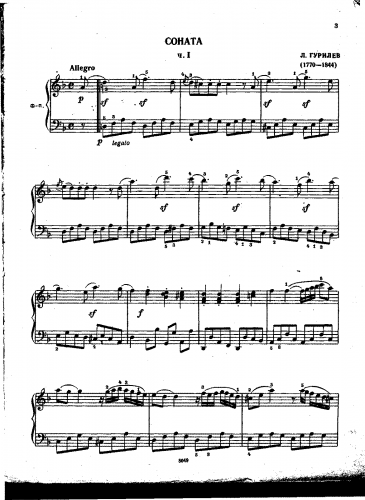 Gurilyov - Piano Sonata No. 1 - Score