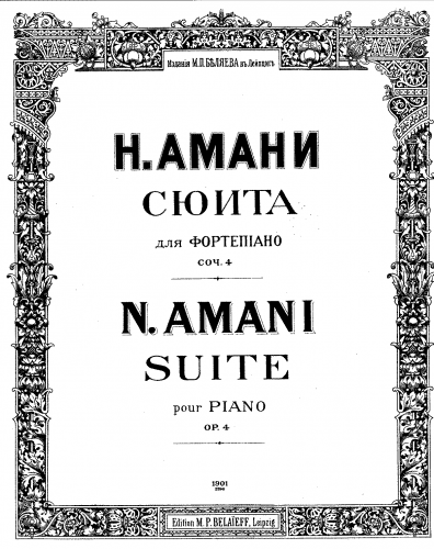 Amani - Suite for Piano - Score