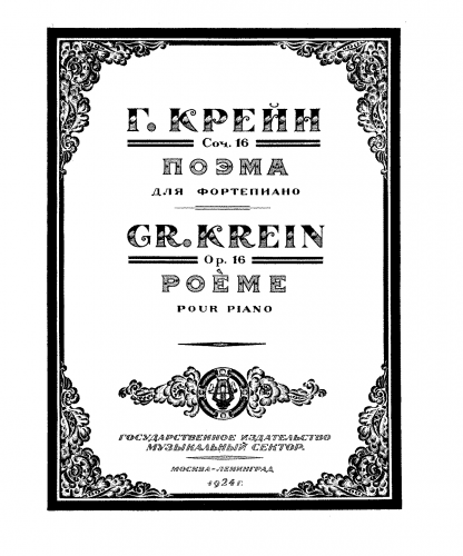 Krein - Poème, Op. 16 - Score