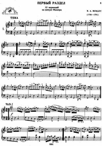 Mozart - 12 Variations on a Minuet by Fischer - Piano Score - Score