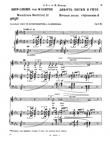 Medtner - Neun Lieder von W. Goethe, Op. 6 - Score