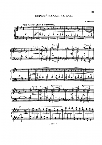 Balakirev - 2 Walzer-Capriccios of Taneyev - Score