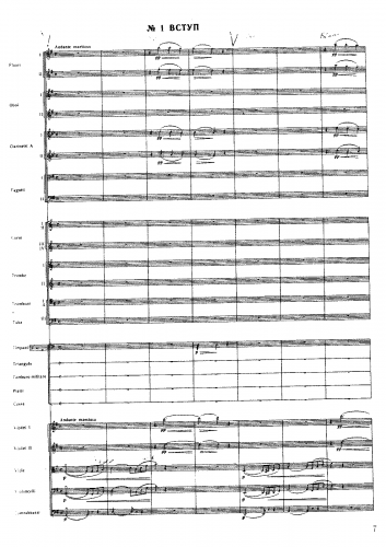 Hulak-Artemovs?kyi - Zaporozhets za Dunayem - Score