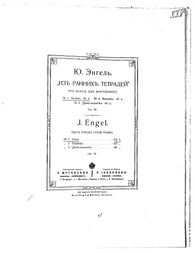 Engel - 3 Pieces for Piano - Score