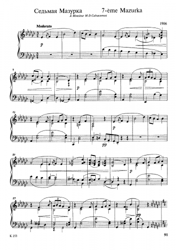 Balakirev - Mazurka No. 7 - Score