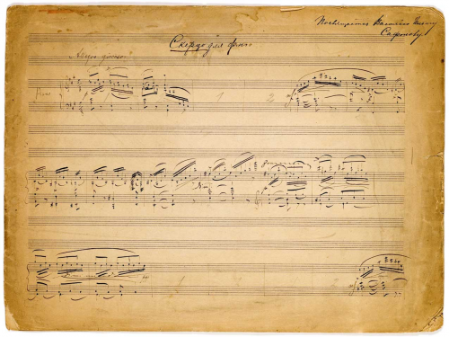 Arensky - Scherzo - Piano Score - Score