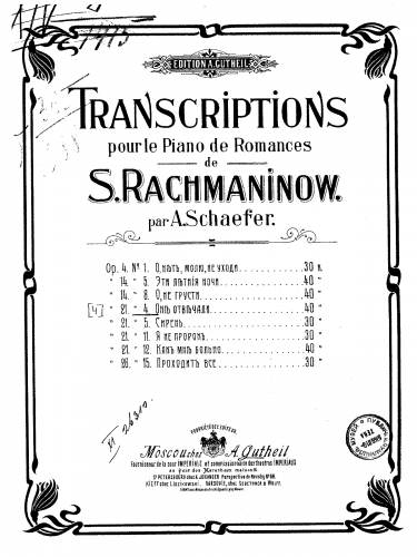 Rachmaninoff - 12 ???????? (''12 romansov'') - Selections For Piano solo (Shefer)