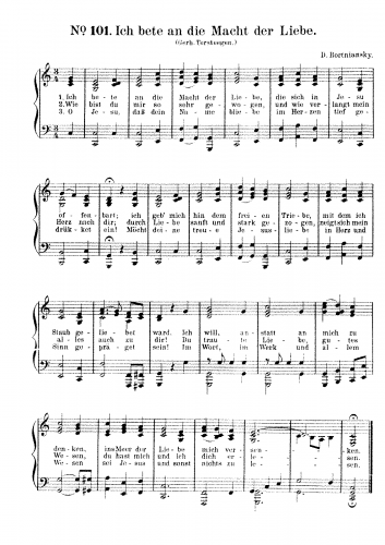 Bortniansky - Kol slaven nash Gospod v Sione (???? ?????? ??? ??????? ? ?????) - For Piano solo - Score