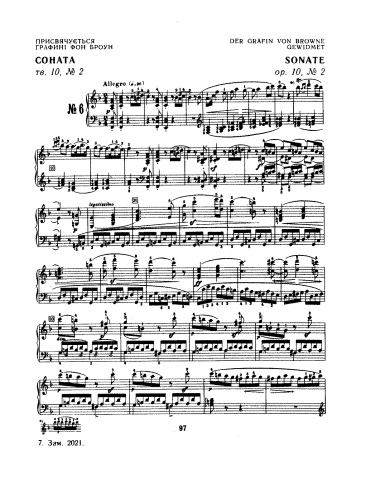 Beethoven - Piano Sonata No. 6 - Score