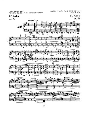 Beethoven - Piano Sonata No. 15 - Score