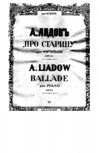 Lyadov - From Bygone Days, Op. 21 - Piano Score - Score