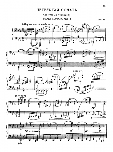 Prokofiev - Piano Sonata No. 4 - Piano Score - Score
