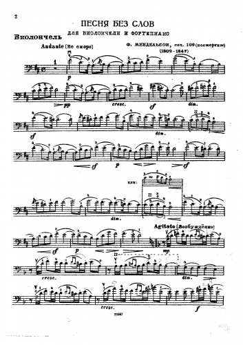 Mendelssohn - Lied ohne Worte for Cello and Piano, Op. 109 - Cello part