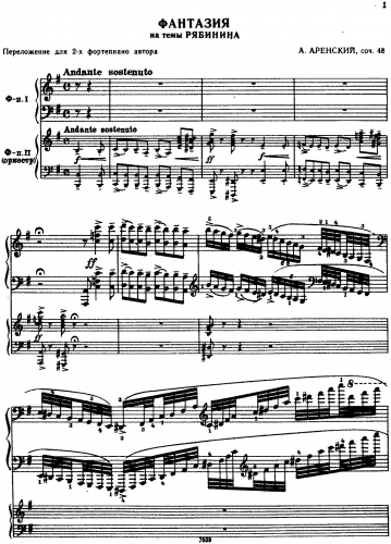 Arensky - Fantasia on Russian Themes (after Ivan Ryabinin) - For 2 Pianos (Arensky) - Score