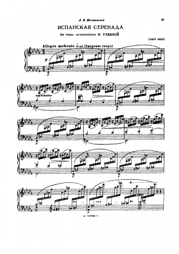 Balakirev - Spanische Serenade - Score