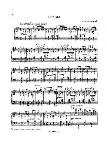 Balakirev - Rêverie de  Sapolski - Score