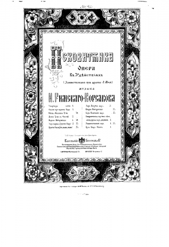 Rimsky-Korsakov - The Maid of Pskov - Overture