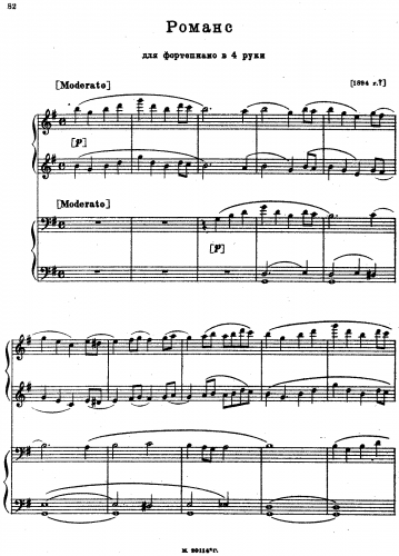 Rachmaninoff - Romance - Score