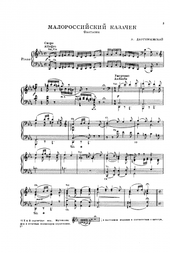 Dargomyzhsky - Kazachok - For Piano solo (Tchaikovsky) - Score