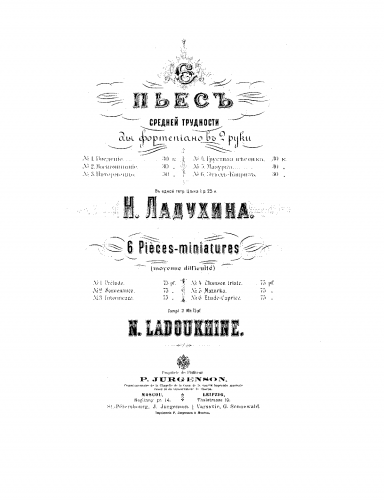 Ladukhin - 6 Pièces-Miniatures - Score