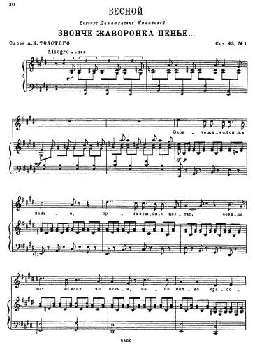 Rimsky-Korsakov - 4 Romances Op. 43 - Score