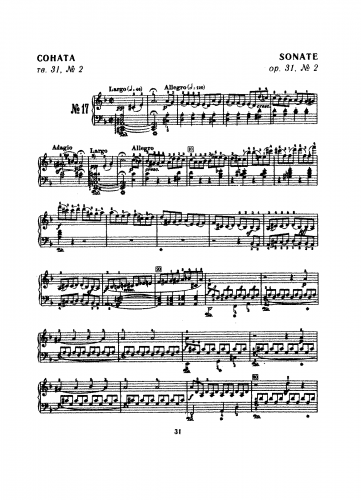 Beethoven - Piano Sonata No. 17 - Score