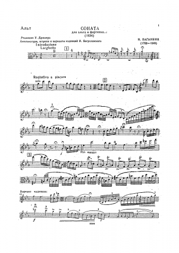 Paganini - Sonata per la Grand' Viola - For Viola and Guitar (Composer) - Viola solo