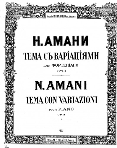 Amani - Theme and Variations - Score