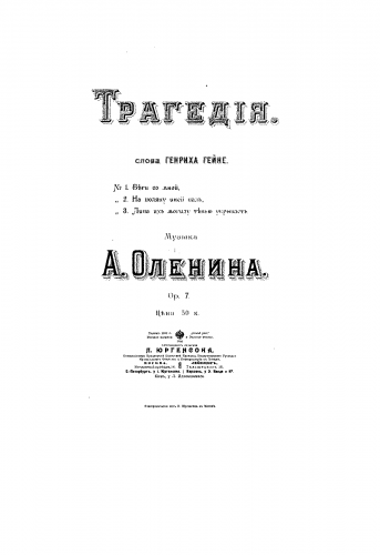 Olenin - Tragedia, Op. 7 - Score