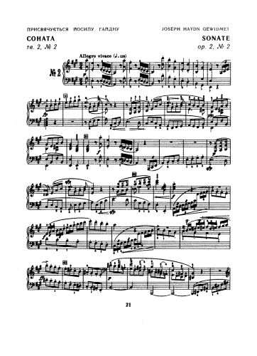 Beethoven - Piano Sonata No. 2 - Piano Score - Score