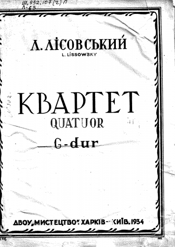 Lisovsky - Sring quartet - Score