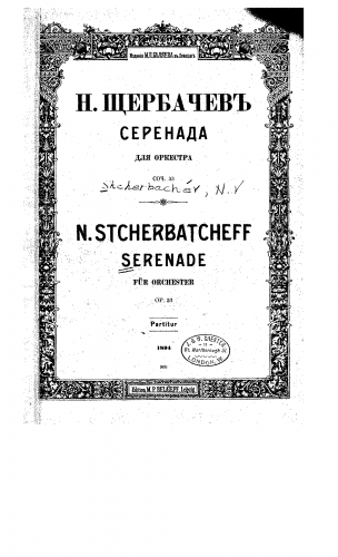 Shcherbachyov - Sérénade pour Orchestre, Op. 33 - Full Score - Score