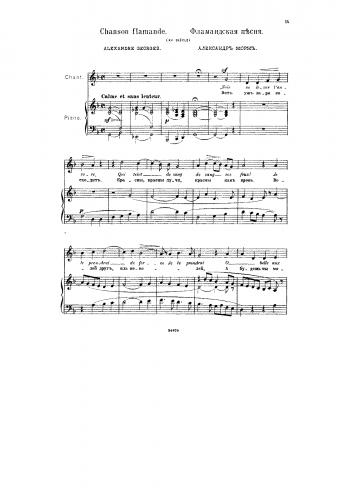 Georges - Chanson flamande - Score