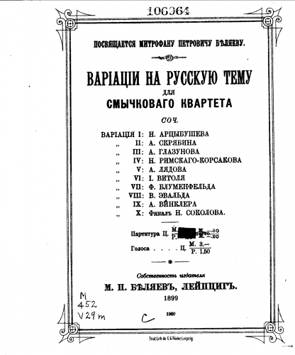 Various - Variations on a Russian Theme - Score