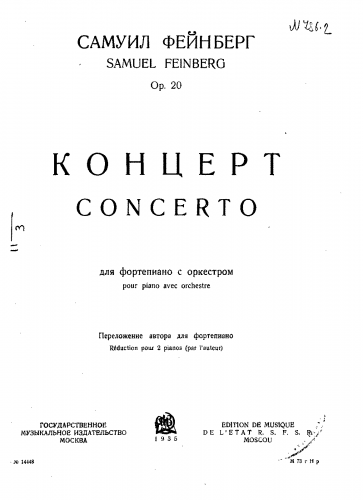 Feinberg - Piano Concerto No. 1 - For 2 Pianos (Composer) - Score
