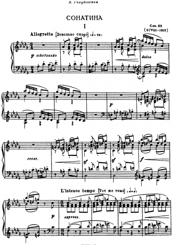 Lyapunov - Sonatina, Op. 65 - Score