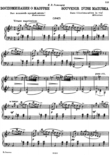 Glinka - Souvenir d'une Mazurka - Score