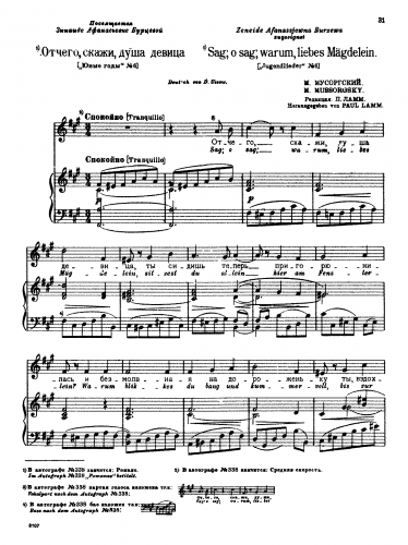 Mussorgsky - Tell Me Why - Score